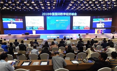 皓麗搭乘國際數字經濟快車，演示數字智能會議引領企業新形象